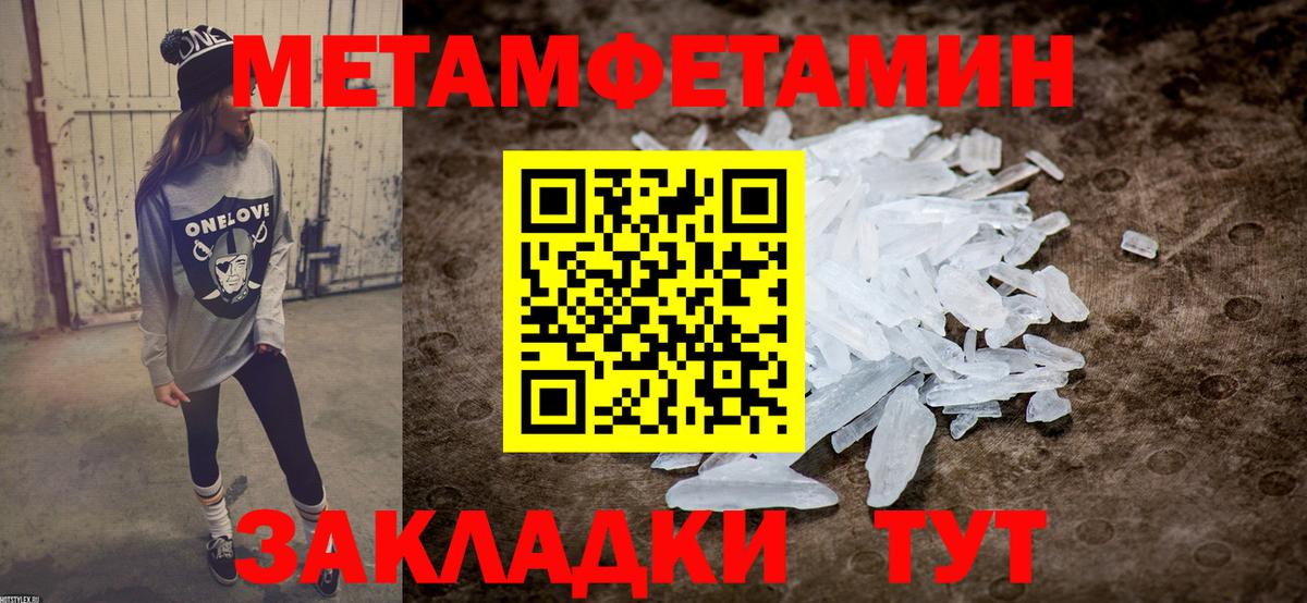 АМФЕТАМИН Розовый Железногорск