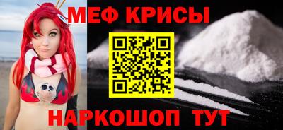 MESCALINE Лесосибирск