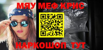 прущие грибы Ливны
