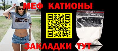 MESCALINE Лесосибирск