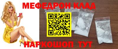 прущие грибы Ливны