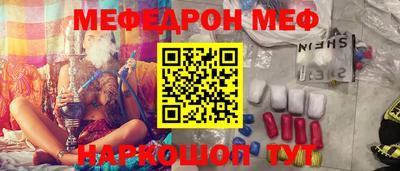 прущие грибы Ливны