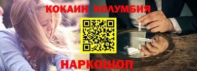 молекула духа Ликино-Дулёво