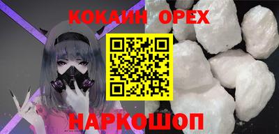 прущие грибы Ливны