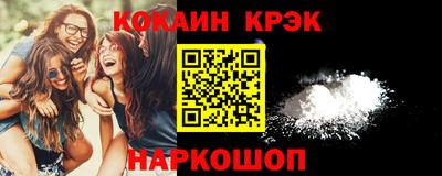 прущие грибы Ливны