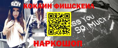 прущие грибы Ливны
