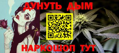 MESCALINE Лесосибирск