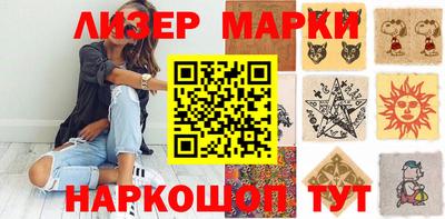 молекула духа Ликино-Дулёво