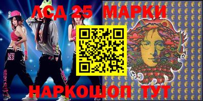MESCALINE Лесосибирск