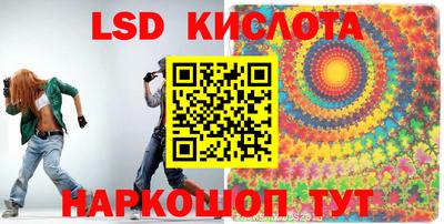 MESCALINE Лесосибирск