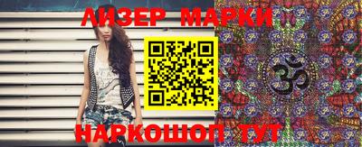 прущие грибы Ливны