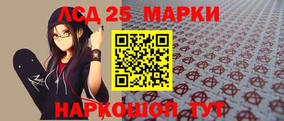 молекула духа Ликино-Дулёво