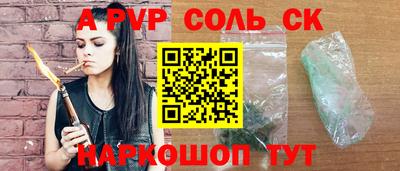прущие грибы Ливны