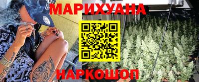 MESCALINE Лесосибирск