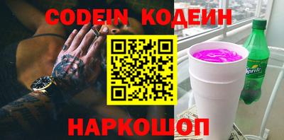 MESCALINE Лесосибирск