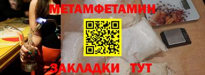 MESCALINE Лесосибирск