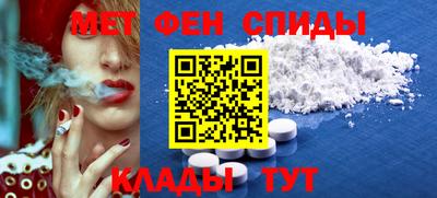 MESCALINE Лесосибирск