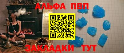 MESCALINE Лесосибирск