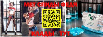 прущие грибы Ливны