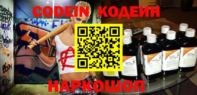 прущие грибы Ливны