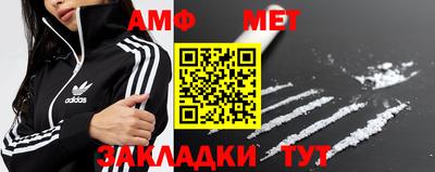 MESCALINE Лесосибирск