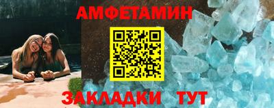 молекула духа Ликино-Дулёво