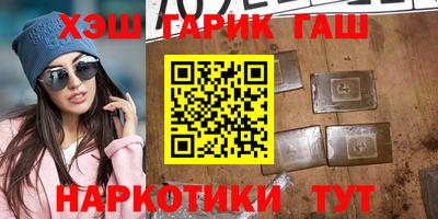 молекула духа Ликино-Дулёво