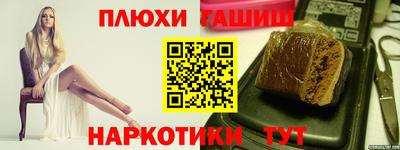MESCALINE Лесосибирск