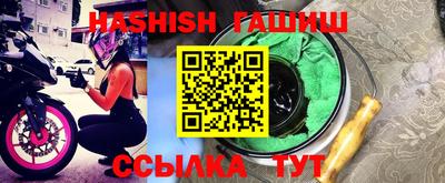 прущие грибы Ливны