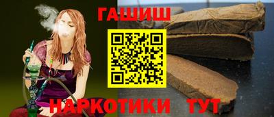 прущие грибы Ливны