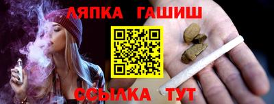 молекула духа Ликино-Дулёво