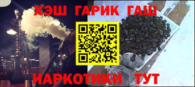 прущие грибы Ливны