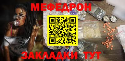 молекула духа Ликино-Дулёво