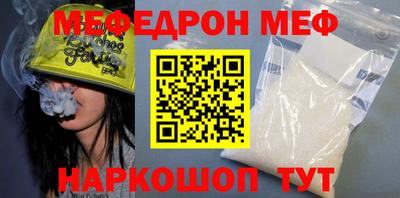 MESCALINE Лесосибирск