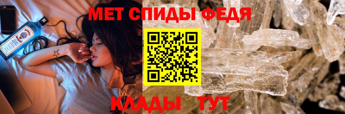 Железногорск  Метамфетамин Methamphetamine  Вход с VPN  Метамфетамин Methamphetamine 